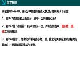 2.2.1圆心角（同步课件）-2024-2025学年九年级数学下册（湘教版）