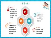 【新教材新课标】沪科版数学七年级下册6.1.1平方根（课件+同步教案+大单元整体教学设计+导学案）
