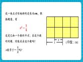 【新教材新课标】沪科版数学七年级下册6.1.1平方根（课件+同步教案+大单元整体教学设计+导学案）