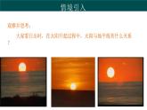 29.2 直線與圓的位置關(guān)系（同步課件）-2024-2025學(xué)年九年級(jí)數(shù)學(xué)下冊(cè)（冀教版）