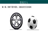 29.3 切線的性質(zhì)和判定（同步課件）-2024-2025學(xué)年九年級數(shù)學(xué)下冊（冀教版）
