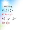 沪科版（2024新版）七年级下册数学8.1 幂的运算 课件