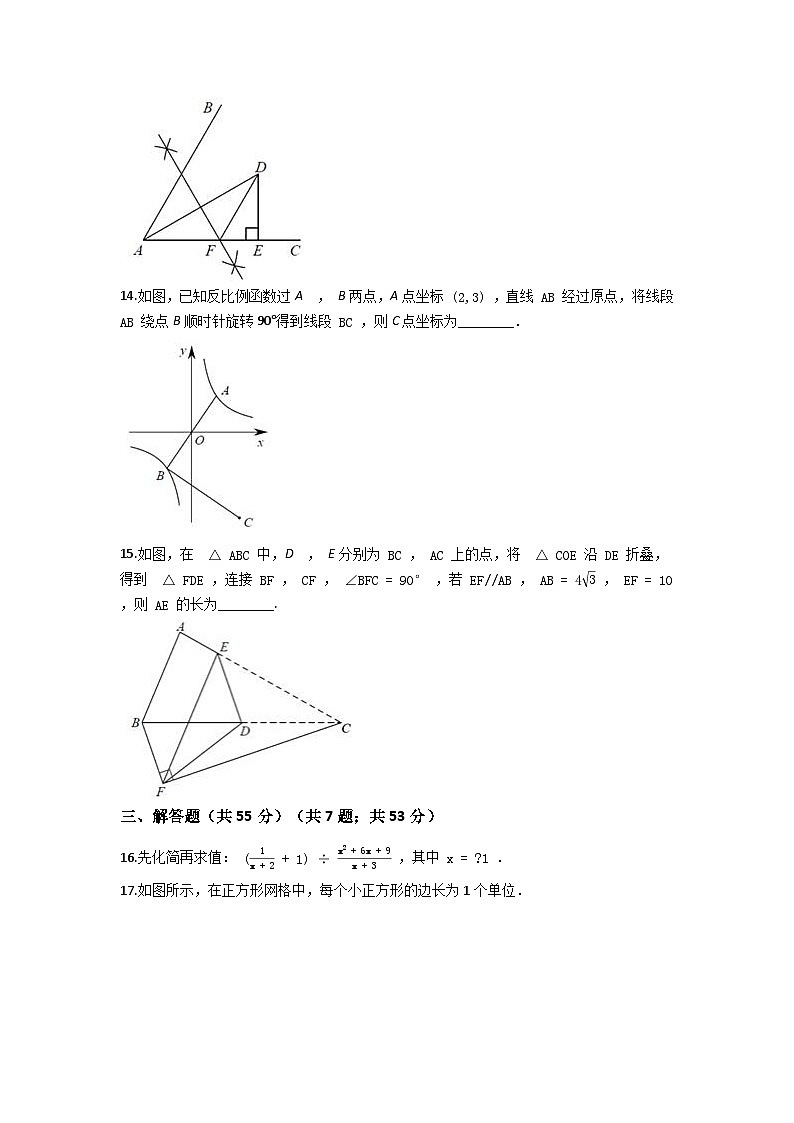 2024年深圳市中考数学模拟试题及答案第3页