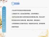 泸科2024数学七年级数学下册 综合与实践   简单的排队问题 PPT课件