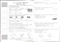 江西省南昌市2024-2025学年九年级上学期1月期末考试数学试题