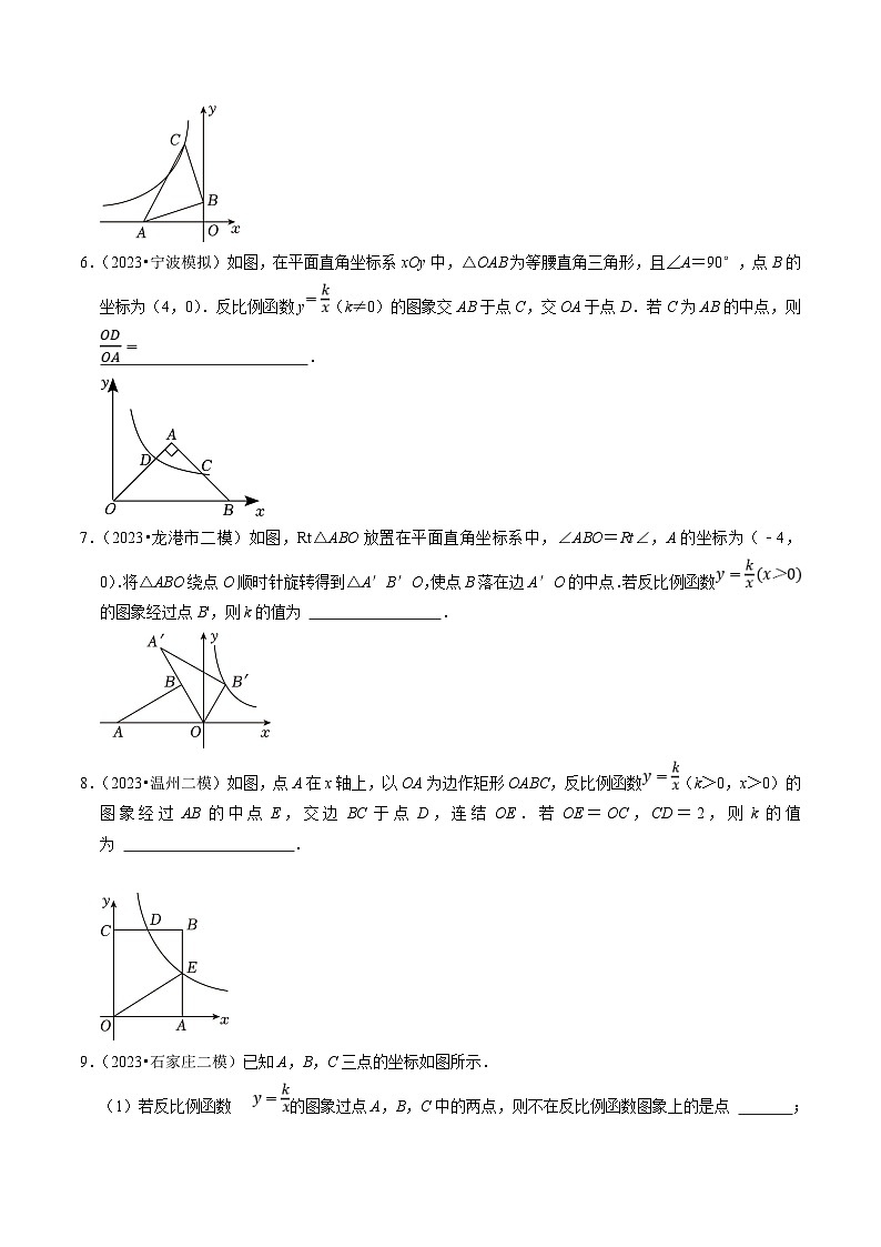 中考数学二轮培优题型训练压轴题28填空压轴题（函数篇）（原卷版）第2页