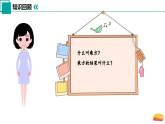 【核心素养】苏科版数学七年级下册 7.1 同底数幂的乘法 同步课件