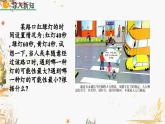 北师大版2024数学七年级下册 第3章 3.2 频率的稳定性（第1课时） PPT课件