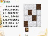 北師大版2024數(shù)學(xué)七年級下冊 第3章 3.3 等可能事件的概率（第3課時） PPT課件