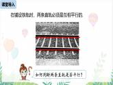 人教版2024數(shù)學(xué)七年級(jí)下冊(cè) 第7章  7.2.2平行線的判定課時(shí)2 PPT課件