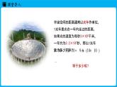 冀教版(2024)数学七年级下册 8.1 同底数幂的乘法（课件）