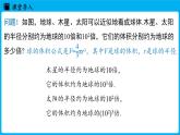 冀教版(2024)數(shù)學(xué)七年級(jí)下冊(cè) 8.2 冪的乘方與積的乘方 課時(shí)1（課件）