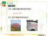 人教版（2024）數(shù)學七年級下冊 第11章 11.1.2 第2課時 含“≤”“≥”的不等式 PPT課件+導學案+習題