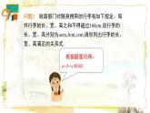人教版（2024）數(shù)學七年級下冊 第11章 11.1.2 第2課時 含“≤”“≥”的不等式 PPT課件+導學案+習題