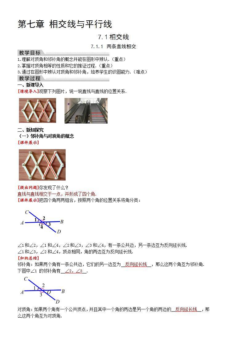 16686012第1页