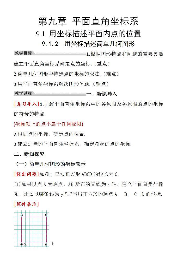 16686025第1页