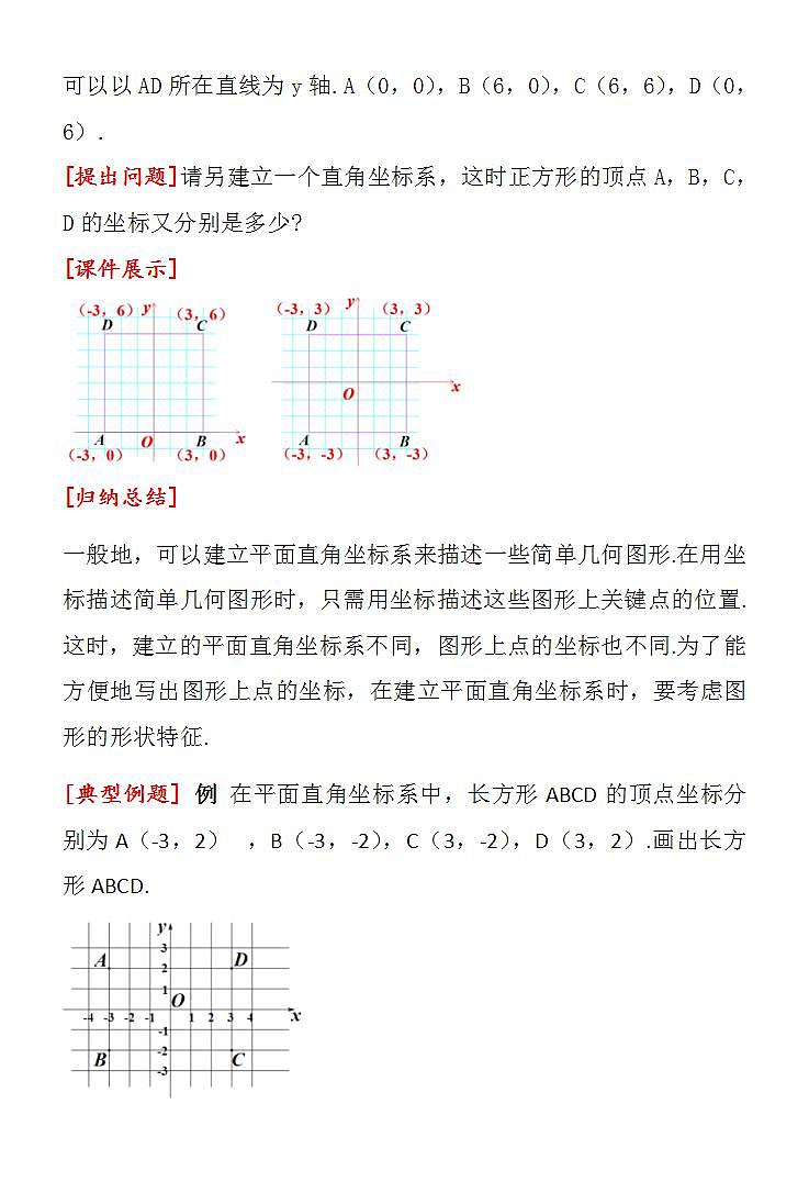 16686025第2页