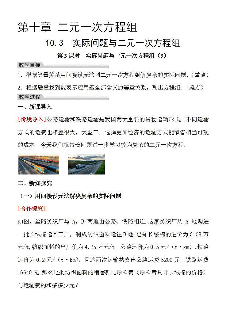 16686031第1页