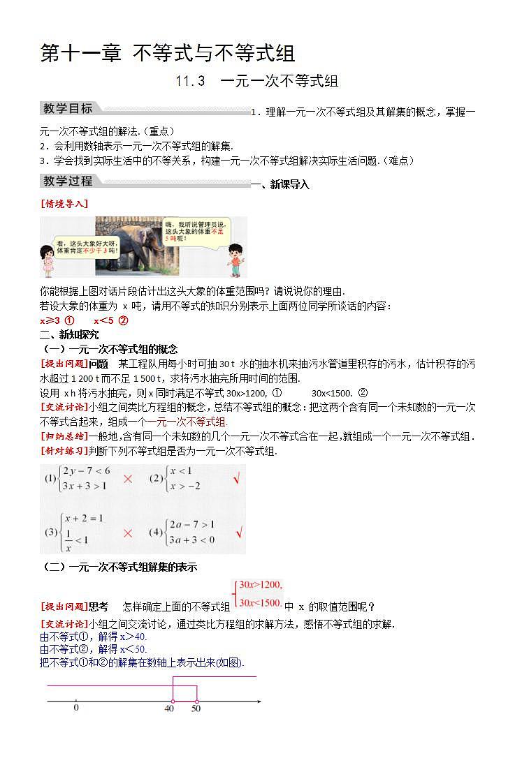 16686037第1页