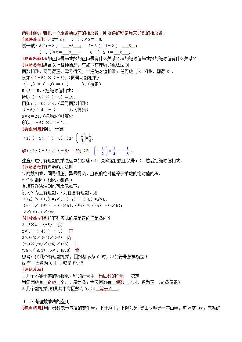 16686073第2页