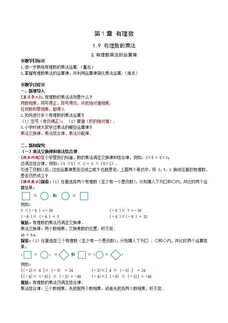16686074第1页