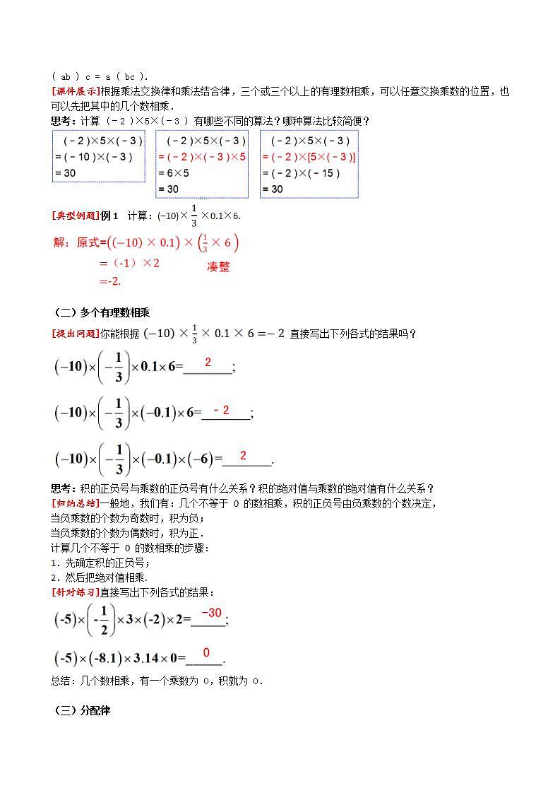 16686074第2页
