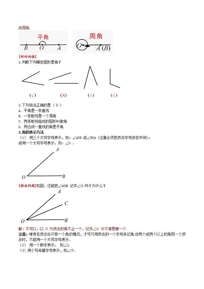 16686087第2页