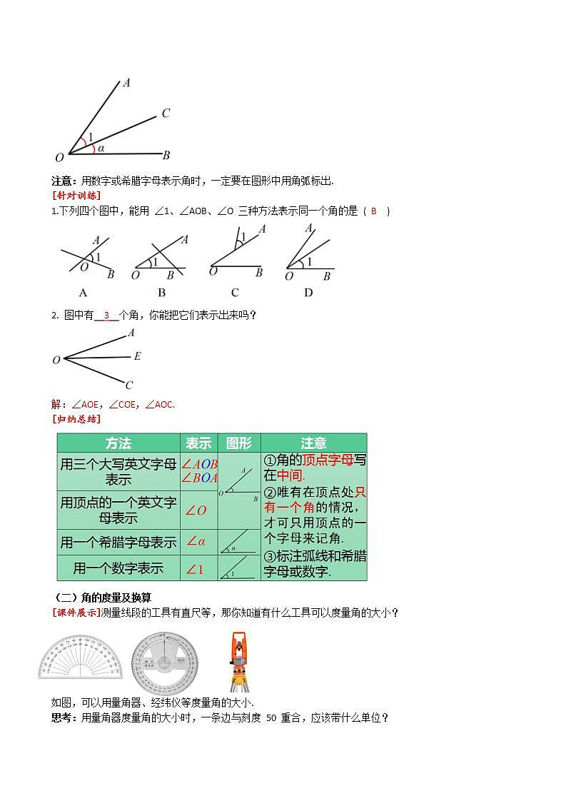 16686087第3页