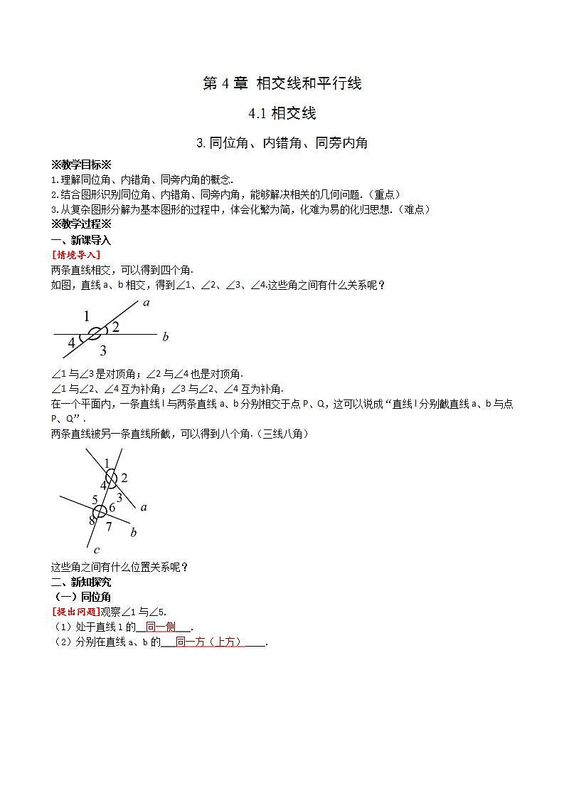16686093第1页