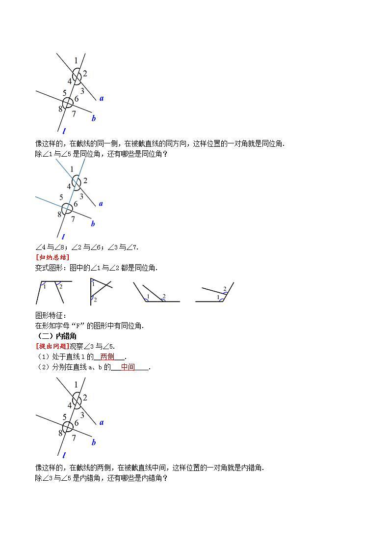16686093第2页