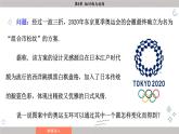 湘教版2024数学七年级下册 5.3 平面图形变换的简单应用 PPT课件