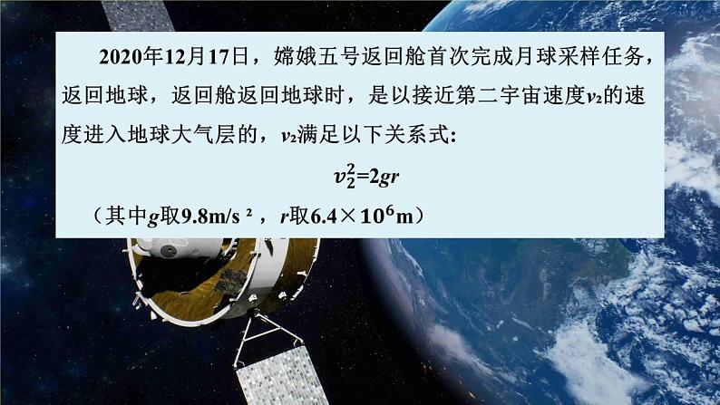 泸科版2024数学七年级下册 6.1 平方根、立方根 第1课时 PPT课件第4页