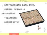 湘教版2024數(shù)學(xué)七年級下冊 4.1.1 平行線 PPT課件