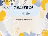 人教版2024數(shù)學(xué)七年級下冊 第11章 不等式與不等式組課時1 PPT課件