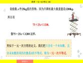 湘教版（2024）数学七年级下册 3.3.1 一元一次不等式的解法（课件）