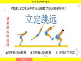 湘教版（2024）數(shù)學(xué)七年級(jí)下冊(cè) 4.6 兩條平行線間的距離（課件）