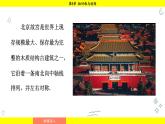湘教版（2024）数学七年级下册 5.1.1 初步认识轴对称图形（课件）