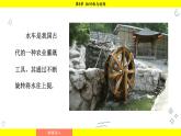 湘教版（2024）数学七年级下册 5.1.1 初步认识轴对称图形（课件）
