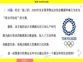 湘教版（2024）数学七年级下册 5.3 平面图形变换的简单应用（课件）