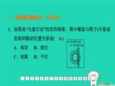 福建省2024中考数学阶段测第十章圆提升课件