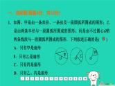 福建省2024中考数学阶段测第九章圆基础课件