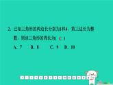 福建省2024中考数学阶段测第六章三角形基础课件