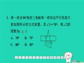 福建省2024中考数学阶段测第六章三角形基础课件