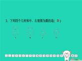 福建省2024中考数学基础诊断三课件