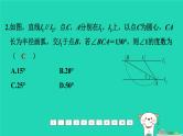 福建省2024中考数学1教材梳理篇第八章图形的变换第31课时尺规作图课后练本课件