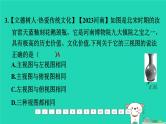 福建省2024中考数学1教材梳理篇第八章图形的变换第32课时投影与视图课后练本课件