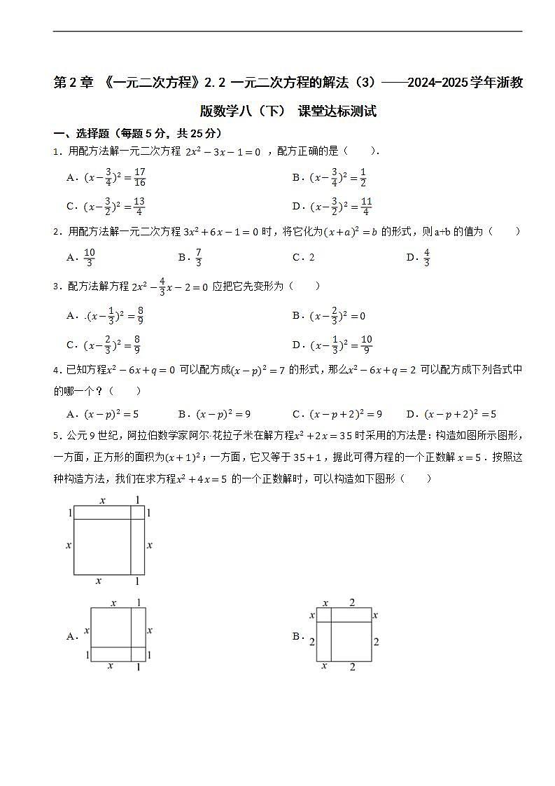 16690227第1页