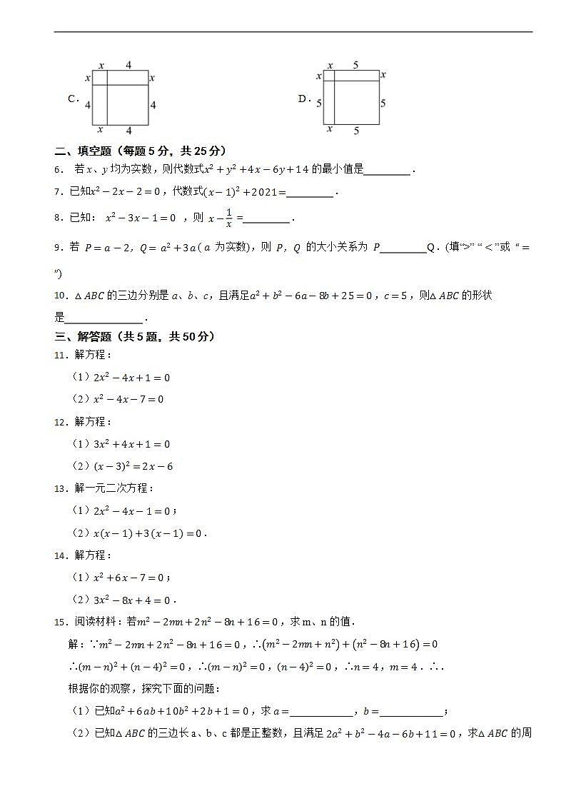 16690227第2页