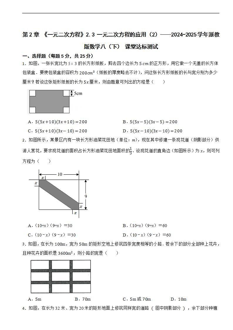 16690230第1页