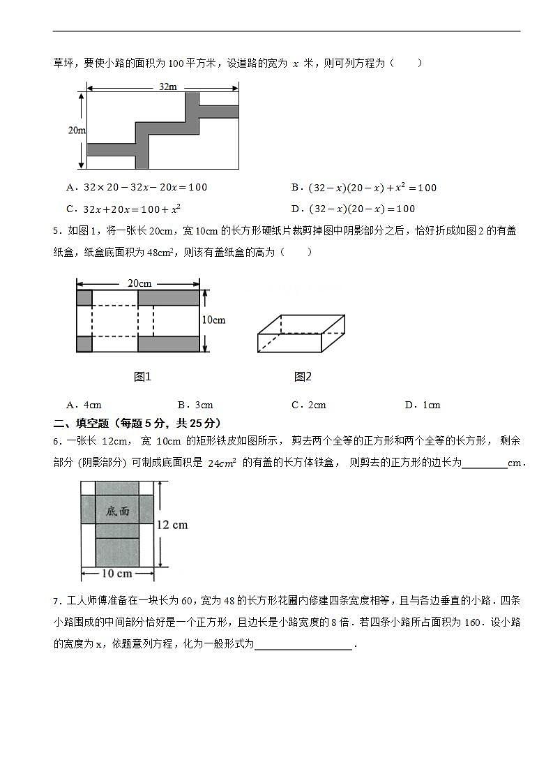 16690230第2页